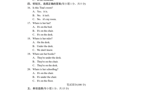 Unit4标准检测卷_1、初中学习资料_4-3、英语_4-3-1、初一英语上册_人教英语七年级上单元试卷（092份）_单元测试卷5（有听力）