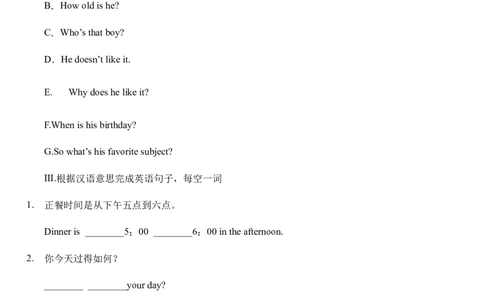 Unit9Myfavoritesubjectisscience.单元综合能力训练人教版英语七年级上册（有答案）_1、初中学习资料_4-3、英语_4-3-1、初一英语上册_人教英语七年级上课时练习（056份）_同步练习1