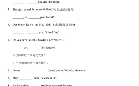 Unit9Myfavoritesubjectisscience.单元综合能力训练人教版英语七年级上册（有答案）_1、初中学习资料_4-3、英语_4-3-1、初一英语上册_人教英语七年级上课时练习（056份）_同步练习1