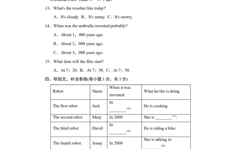 Unit6达标测试卷_1、初中学习资料_4-3、英语_4-3-5、初三英语全册_人教英语九年级全册单元试卷（116份）_单元测试卷1（有听力）_Unit6Whenwasitinvented？