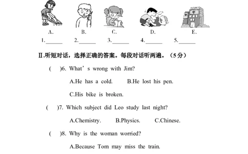 unit4_1、初中学习资料_4-3、英语_4-3-4、初二英语下册_人教英语八年级下单元试卷（050份）_单元测试卷2（有听力）_Unit4Whydon&rsquo;tyoutalktoyourparents_检测卷（含听力mp3及答案）