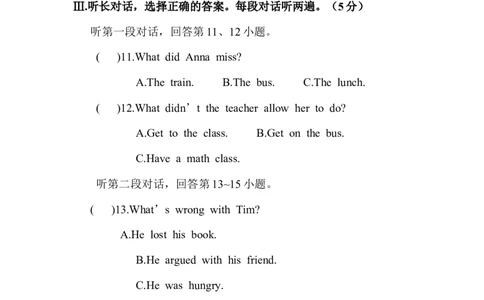 unit4_1、初中学习资料_4-3、英语_4-3-4、初二英语下册_人教英语八年级下单元试卷（050份）_单元测试卷2（有听力）_Unit4Whydon&rsquo;tyoutalktoyourparents_检测卷（含听力mp3及答案）