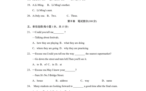 Unit3达标测试卷_1、初中学习资料_4-3、英语_4-3-5、初三英语全册_2024更新_单元测试卷_Unit3Couldyoupleasetellmewheretherestroomsare？