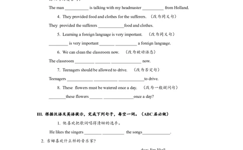 Unit9SectionA(3a-4c)分层练习设计_1、初中学习资料_4-3、英语_4-3-5、初三英语全册_人教英语九年级全册课时练习（070份）