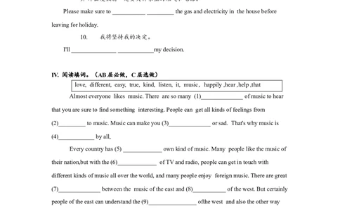 Unit9SectionA(3a-4c)分层练习设计_1、初中学习资料_4-3、英语_4-3-5、初三英语全册_人教英语九年级全册课时练习（070份）