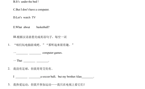 Unit5Doyouhaveasoccerball？sectionB综合能力训练人教版英语七年级上册（有答案）_1、初中学习资料_4-3、英语_4-3-1、初一英语上册_人教英语七年级上课时练习（056份）_同步练习1