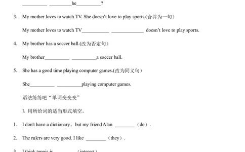 Unit5Doyouhaveasoccerball？sectionB综合能力训练人教版英语七年级上册（有答案）_1、初中学习资料_4-3、英语_4-3-1、初一英语上册_人教英语七年级上课时练习（056份）_同步练习1