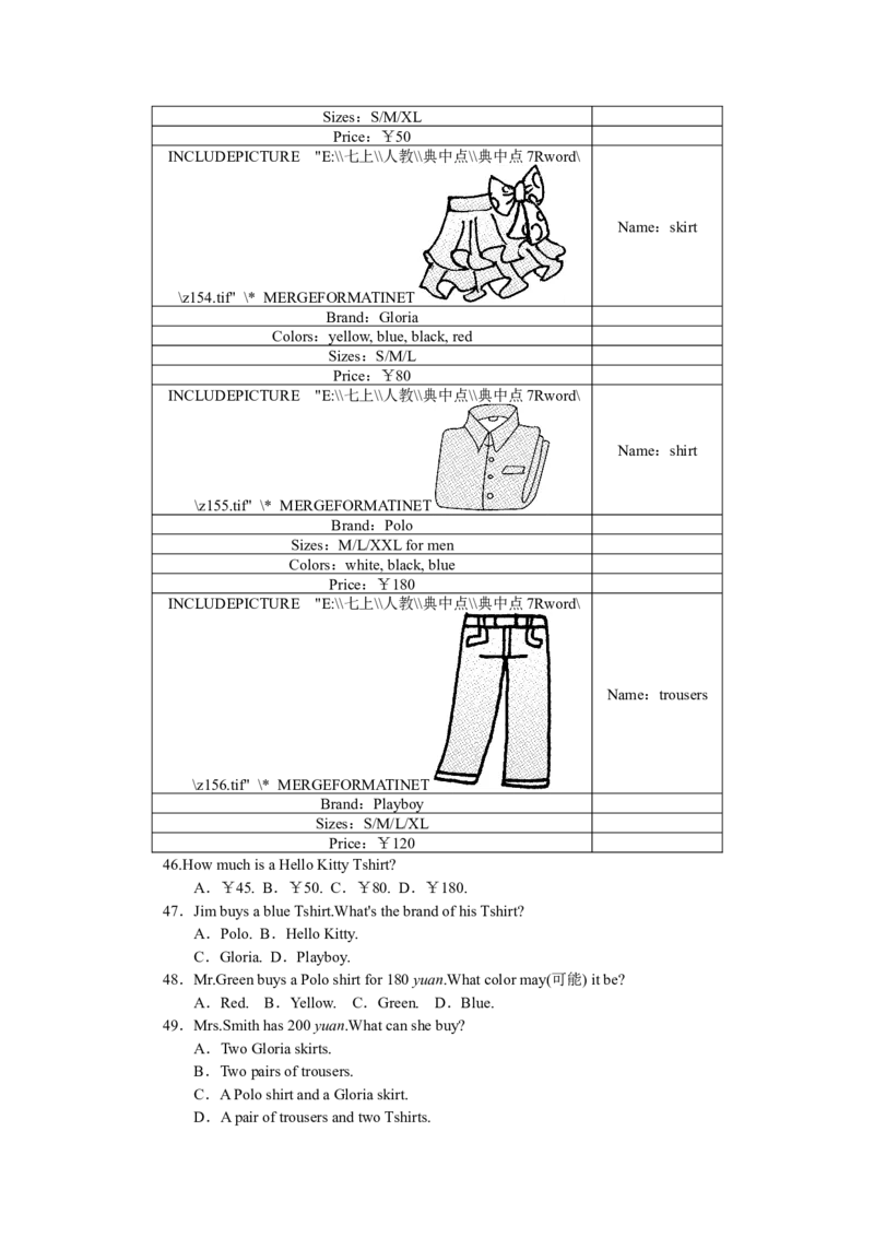 Unit7标准检测卷_1、初中学习资料_4-3、英语_4-3-1、初一英语上册_人教英语七年级上单元试卷（092份）_单元测试卷5（有听力）