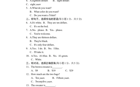 Unit7标准检测卷_1、初中学习资料_4-3、英语_4-3-1、初一英语上册_人教英语七年级上单元试卷（092份）_单元测试卷5（有听力）