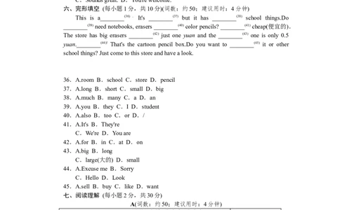 Unit7标准检测卷_1、初中学习资料_4-3、英语_4-3-1、初一英语上册_人教英语七年级上单元试卷（092份）_单元测试卷5（有听力）