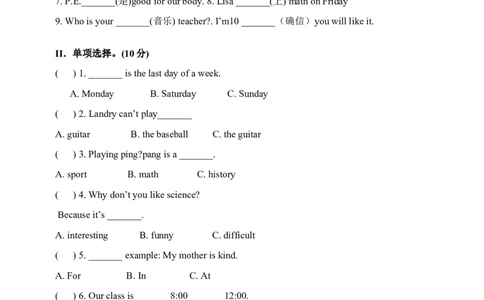 unit9单元测试2含答案_1、初中学习资料_4-3、英语_4-3-1、初一英语上册_人教英语七年级上单元试卷（092份）_单元测试卷3（无听力）