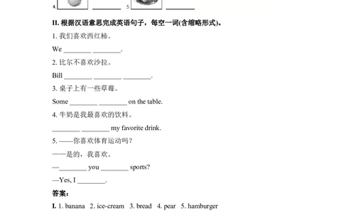 unit6练习1含答案_1、初中学习资料_4-3、英语_4-3-1、初一英语上册_人教英语七年级上课时练习（056份）_同步练习2_unit6doyoulikebananas