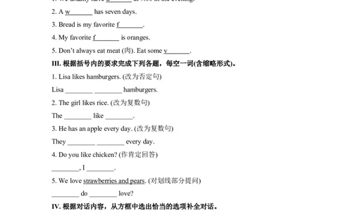 unit6练习1含答案_1、初中学习资料_4-3、英语_4-3-1、初一英语上册_人教英语七年级上课时练习（056份）_同步练习2_unit6doyoulikebananas