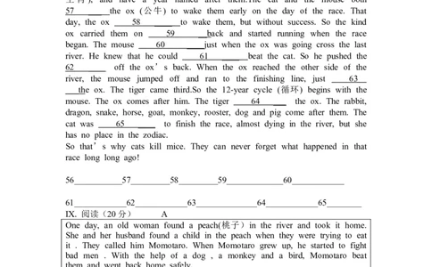 unit6_1、初中学习资料_4-3、英语_4-3-4、初二英语下册_人教英语八年级下单元试卷（050份）_单元测试卷1（有听力）_八年级下Unit6单元测试（含听力MP3）(含答案）