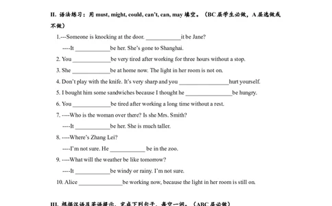 Unit8SectionA(3a-4c)分层练习设计_1、初中学习资料_4-3、英语_4-3-5、初三英语全册_人教英语九年级全册课时练习（070份）