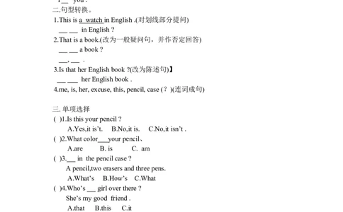 Unit3Isthisyourpencil课课练测试卷及答案_1、初中学习资料_4-3、英语_4-3-1、初一英语上册_人教英语七年级上课时练习（056份）_同步练习1（备用）
