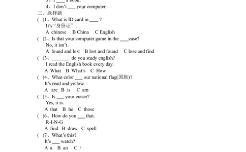 Unit3Isthisyourpencil课课练测试卷及答案_1、初中学习资料_4-3、英语_4-3-1、初一英语上册_人教英语七年级上课时练习（056份）_同步练习1（备用）