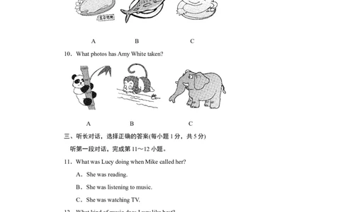 Unit9达标测试卷_1、初中学习资料_4-3、英语_4-3-5、初三英语全册_2024更新_单元测试卷_Unit9IlikemusicthatIcandanceto