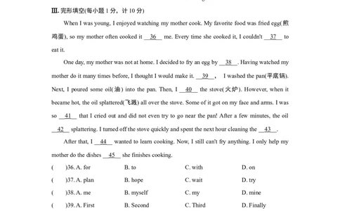 UNIT8单元过关卷_1、初中学习资料_4-3、英语_4-3-3、初二英语上册_2023更新_单元测试卷_Unit8Howdoyoumakeabananamilkshake？