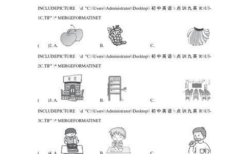 UNIT3单元过关卷_1、初中学习资料_4-3、英语_4-3-5、初三英语全册_2024更新_单元测试卷_Unit3Couldyoupleasetellmewheretherestroomsare？