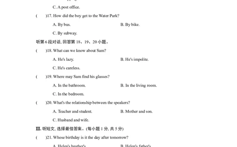 UNIT3单元过关卷_1、初中学习资料_4-3、英语_4-3-5、初三英语全册_2024更新_单元测试卷_Unit3Couldyoupleasetellmewheretherestroomsare？