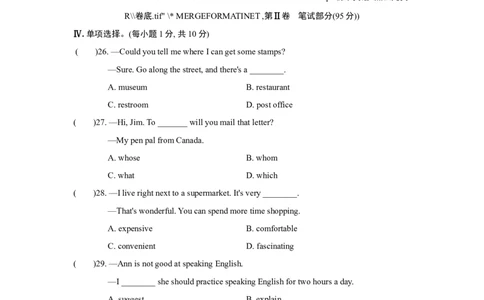 UNIT3单元过关卷_1、初中学习资料_4-3、英语_4-3-5、初三英语全册_2024更新_单元测试卷_Unit3Couldyoupleasetellmewheretherestroomsare？