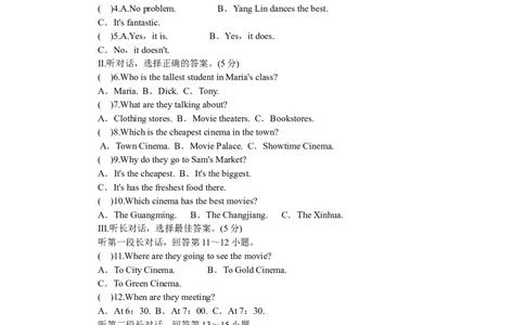 unit4单元测试1含答案_1、初中学习资料_4-3、英语_4-3-3、初二英语上册_人教英语八年级上单元试卷（120份）_单元测试卷版式5