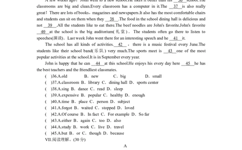 unit4单元测试1含答案_1、初中学习资料_4-3、英语_4-3-3、初二英语上册_人教英语八年级上单元试卷（120份）_单元测试卷版式5