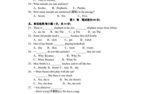 Unit5Whydoyoulikepandas_1、初中学习资料_4-3、英语_4-3-2、初一英语下册_人教英语七年级下单元试卷（092份）_单元测试卷1（有听力）_Unit5Whydoyoulikepandas？单元练习（含听力录音）
