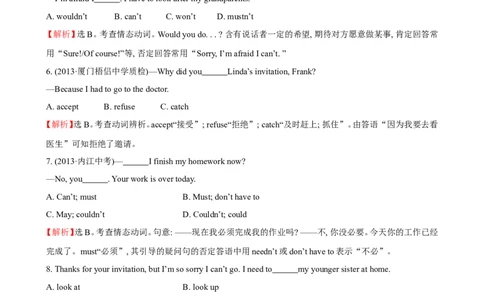 unit9单元测试2含答案_1、初中学习资料_4-3、英语_4-3-3、初二英语上册_人教英语八年级上单元试卷（120份）_单元测试卷版式5