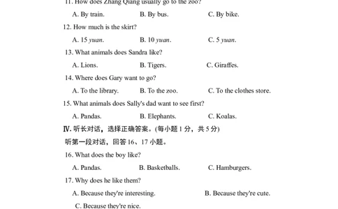 Unit5单元过关卷_1、初中学习资料_4-3、英语_4-3-2、初一英语下册_人教英语七年级下单元试卷（092份）_单元测试卷_Unit5Whydoyoulikepandas？