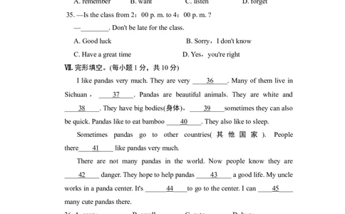 Unit5单元过关卷_1、初中学习资料_4-3、英语_4-3-2、初一英语下册_人教英语七年级下单元试卷（092份）_单元测试卷_Unit5Whydoyoulikepandas？