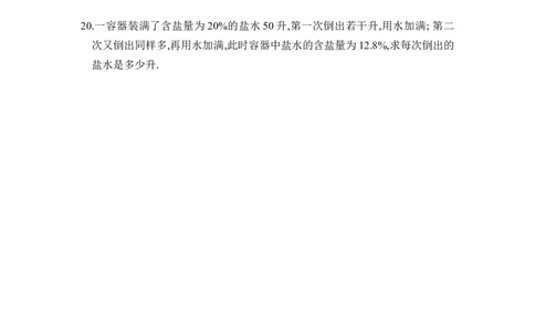 《一元二次方程的根与系数的关系》课时训练_1、初中学习资料_4-2、数学_北师大版_北师大版初中数学9上_9年级上学期数学北师大单元习题_第二章一元二次方程