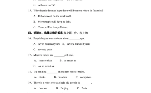 Unit7达标测试卷_1、初中学习资料_4-3、英语_4-3-3、初二英语上册_人教英语八年级上单元试卷（120份）_单元测试卷版式2（有听力）_Unit7Willpeoplehaverobots？