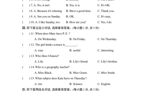 Unit9单元过关卷_1、初中学习资料_4-3、英语_4-3-1、初一英语上册_2024更新_单元测试卷_Unit9Myfavoritesubjectisscience
