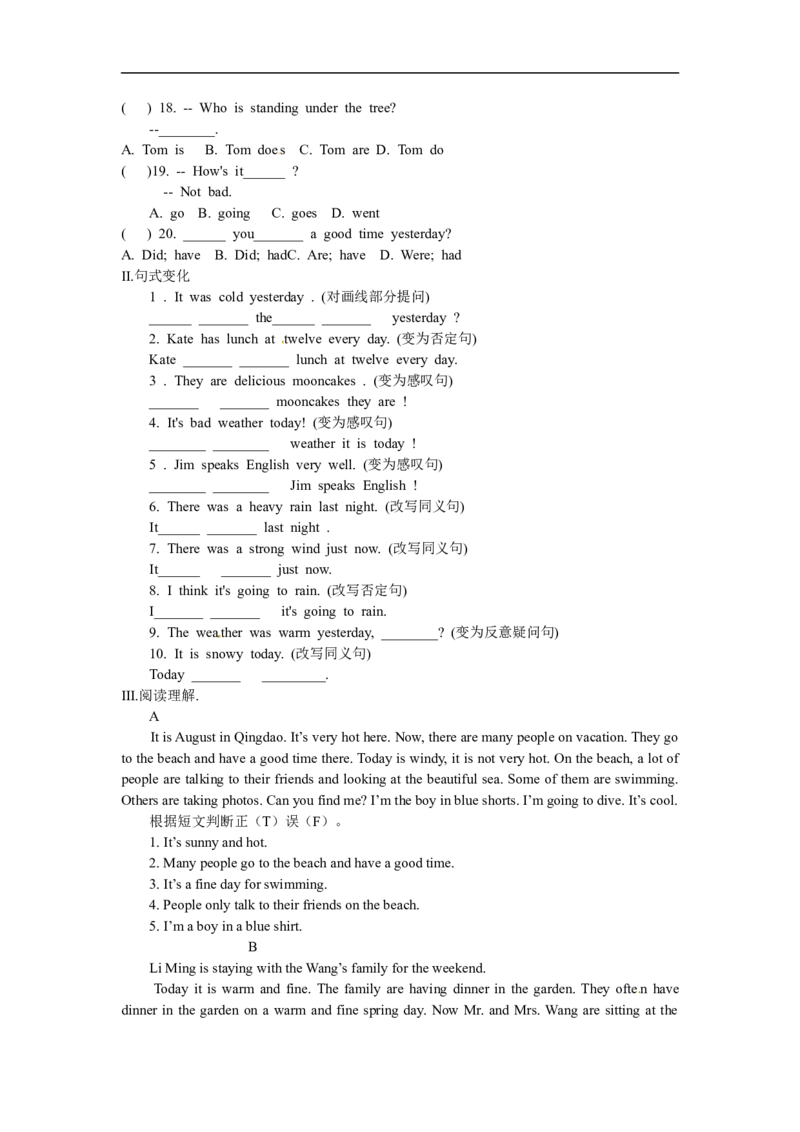 Unit7SectionB(3a-self-check)_1、初中学习资料_4-3、英语_4-3-2、初一英语下册_人教英语七年级下课时练习（072份）_同步练习1_Unit7It&rsquo;sraining（含答案，4份）
