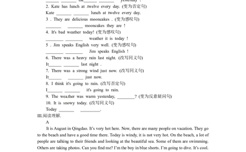 Unit7SectionB(3a-self-check)_1、初中学习资料_4-3、英语_4-3-2、初一英语下册_人教英语七年级下课时练习（072份）_同步练习1_Unit7It&rsquo;sraining（含答案，4份）