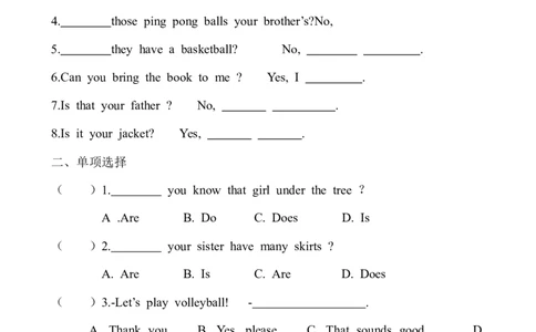 Unit5Doyouhaveasoccerball课课练测试卷及答案_1、初中学习资料_4-3、英语_4-3-1、初一英语上册_人教英语七年级上课时练习（056份）_同步练习1（备用）