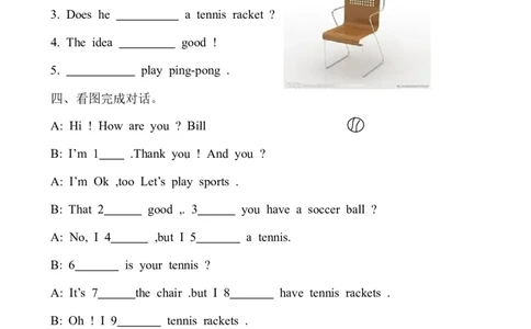 Unit5Doyouhaveasoccerball课课练测试卷及答案_1、初中学习资料_4-3、英语_4-3-1、初一英语上册_人教英语七年级上课时练习（056份）_同步练习1（备用）