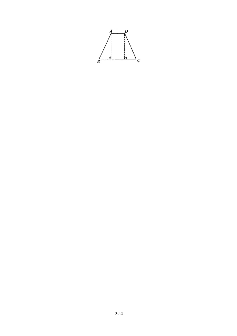 《勾股定理的应用》同步练习1_1、初中学习资料_4-2、数学_北师大版_北师大版初中数学8上_八年级上学期数学北师大版单元测试题_第一章勾股定理