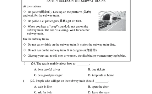 Unit4测试卷_1、初中学习资料_4-3、英语_4-3-2、初一英语下册_人教英语七年级下单元试卷（092份）_单元测试卷_Unit4Don'teatinclass