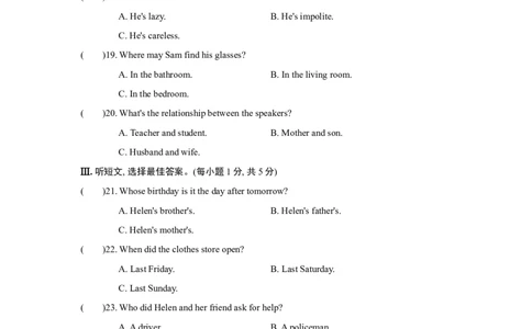 UNIT3单元过关卷_1、初中学习资料_4-3、英语_4-3-5、初三英语全册_人教英语九年级全册单元试卷（116份）_单元测试卷1（有听力）_Unit3Couldyoupleasetellmewheretherestroomsare？