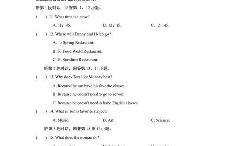 UNIT4单元过关卷_1、初中学习资料_4-3、英语_4-3-3、初二英语上册_人教英语八年级上单元试卷（120份）_单元测试卷版式2（有听力）_Unit4Whatsthebestmovietheater？