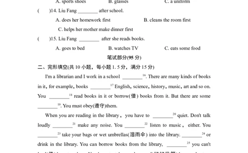 Unit4测试卷_1、初中学习资料_4-3、英语_4-3-2、初一英语下册_2023更新_单元测试卷_Unit4Don'teatinclass