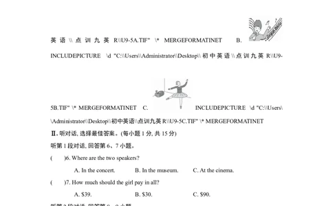 UNIT9单元过关卷_1、初中学习资料_4-3、英语_4-3-5、初三英语全册_2024更新_单元测试卷_Unit9IlikemusicthatIcandanceto