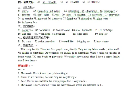 Unit5答案及听力材料_1、初中学习资料_4-3、英语_4-3-3、初二英语上册_人教英语八年级上单元试卷（120份）_单元测试卷版式1（有听力）