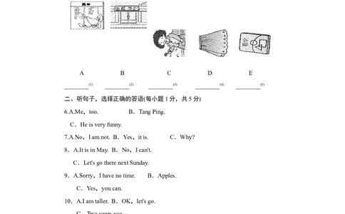 Unit4达标测试卷_1、初中学习资料_4-3、英语_4-3-3、初二英语上册_人教英语八年级上单元试卷（120份）_单元测试卷版式2（有听力）_Unit4Whatsthebestmovietheater？