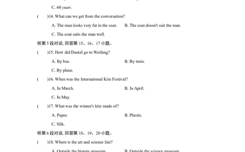 UNIT5单元过关卷_1、初中学习资料_4-3、英语_4-3-5、初三英语全册_2024更新_单元测试卷_Unit5Whataretheshirtsmadeof？