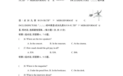 UNIT9单元过关卷_1、初中学习资料_4-3、英语_4-3-5、初三英语全册_人教英语九年级全册单元试卷（116份）_单元测试卷1（有听力）_Unit9IlikemusicthatIcandanceto