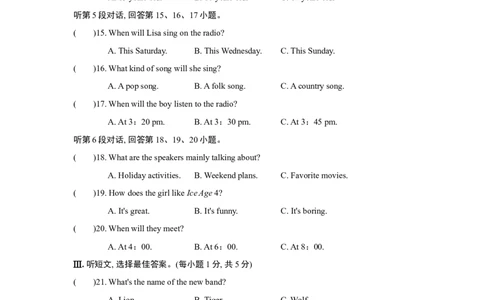 UNIT9单元过关卷_1、初中学习资料_4-3、英语_4-3-5、初三英语全册_人教英语九年级全册单元试卷（116份）_单元测试卷1（有听力）_Unit9IlikemusicthatIcandanceto